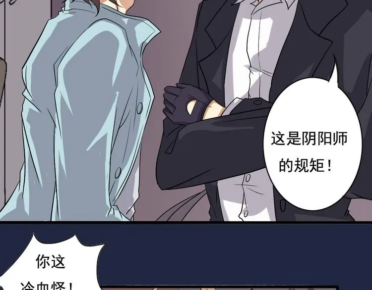 第11话 第18页
