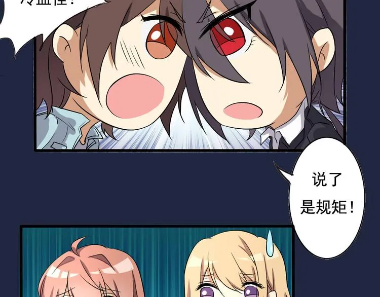 第11话 第19页