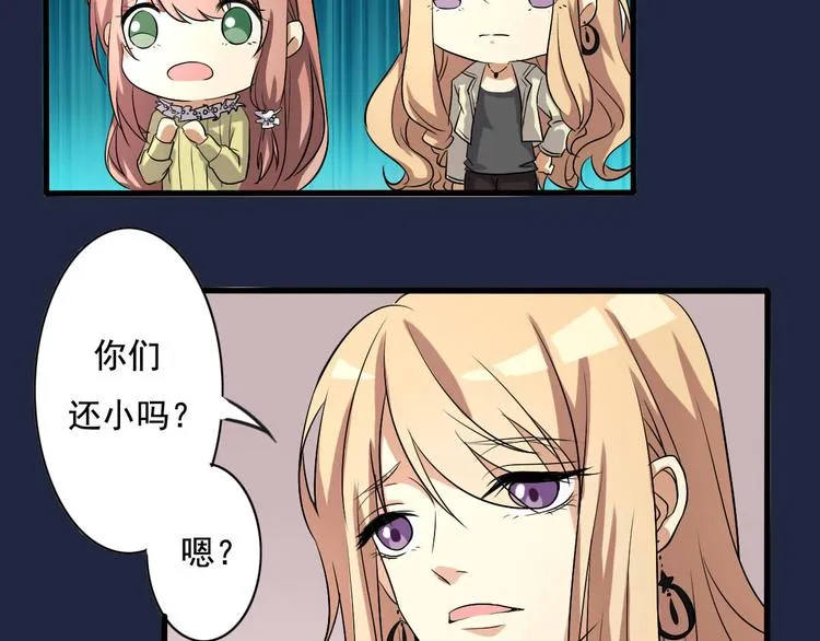 第11话 第20页