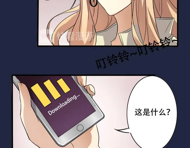 第11话 第21页