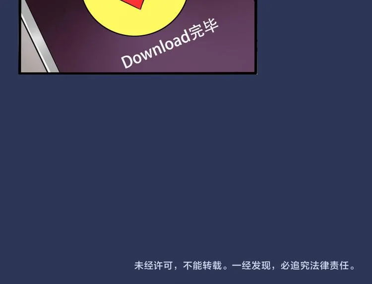 第11话 第23页