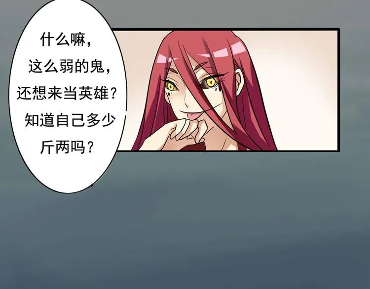 第12话 第6页