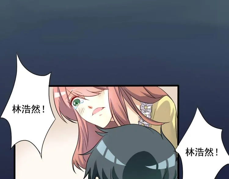 第12话 第7页