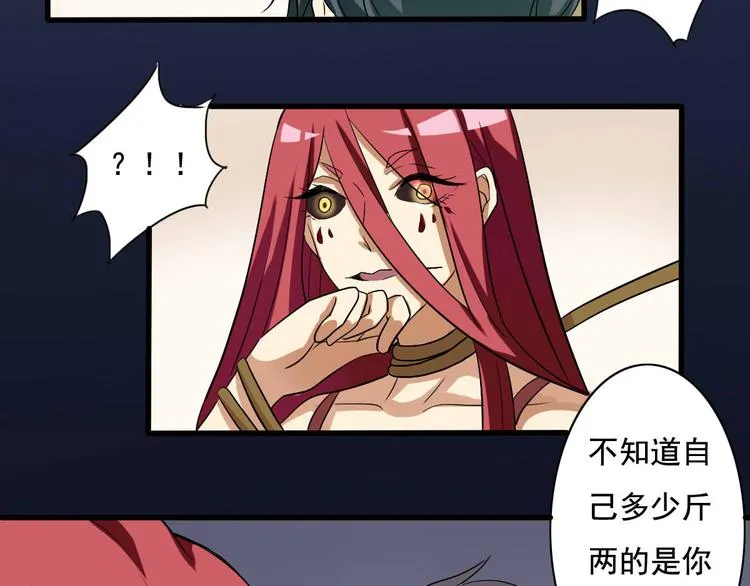 第12话 第8页