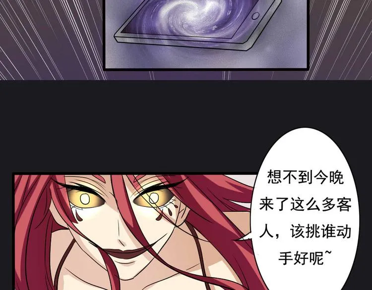 第12话 第15页