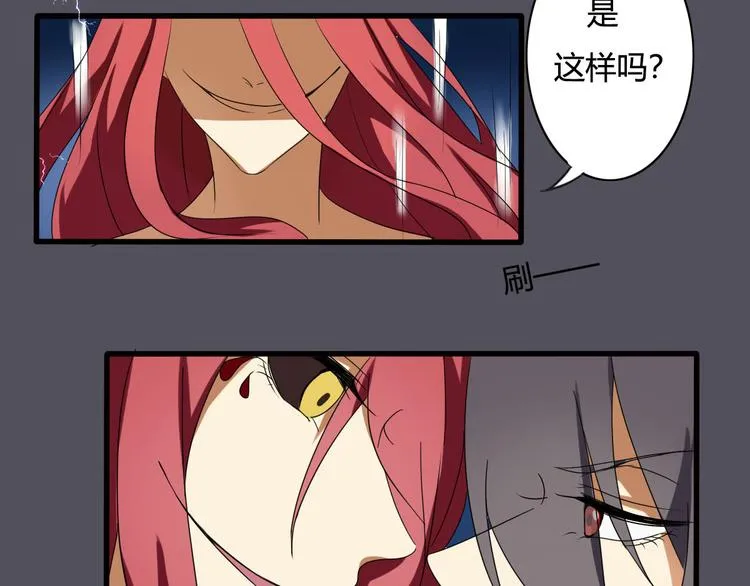 第13话 第2页