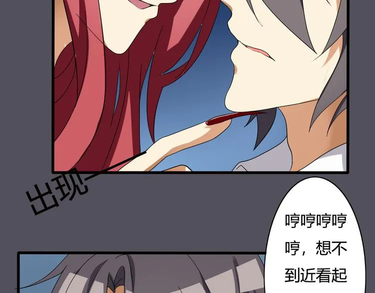第13话 第3页