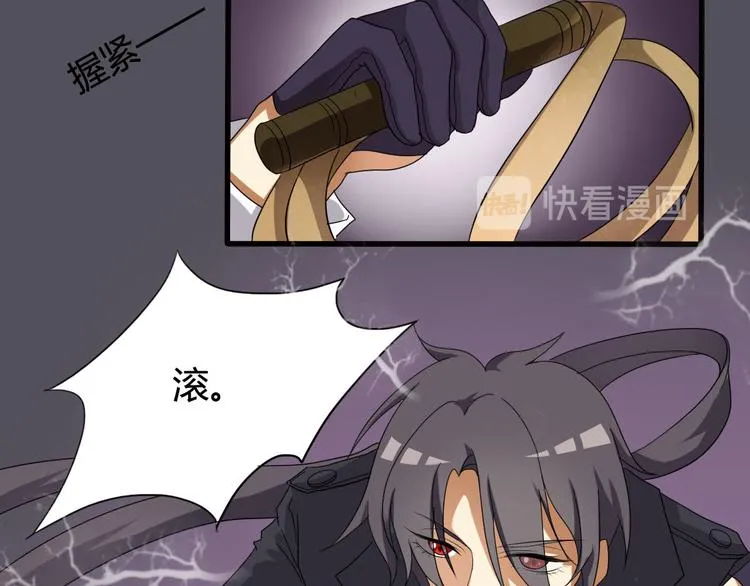 第13话 第5页