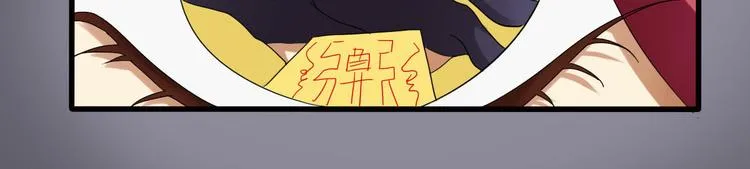 第13话 第8页