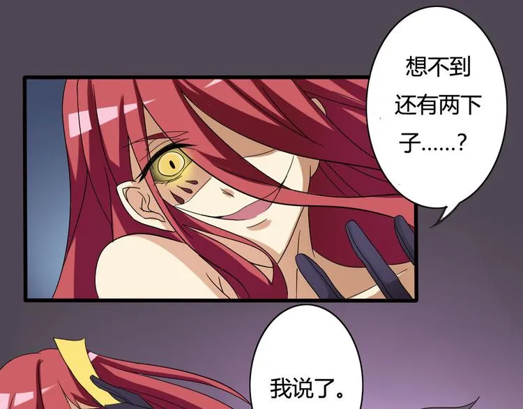 第13话 第9页