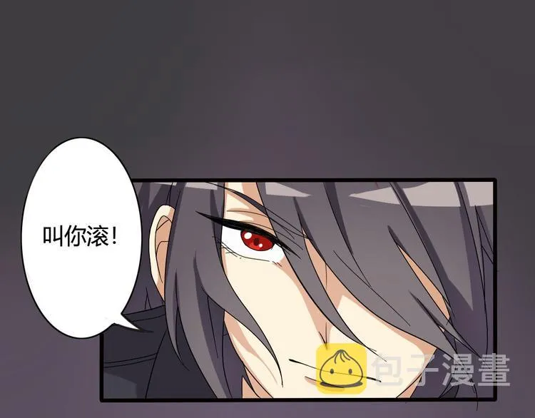 第13话 第11页