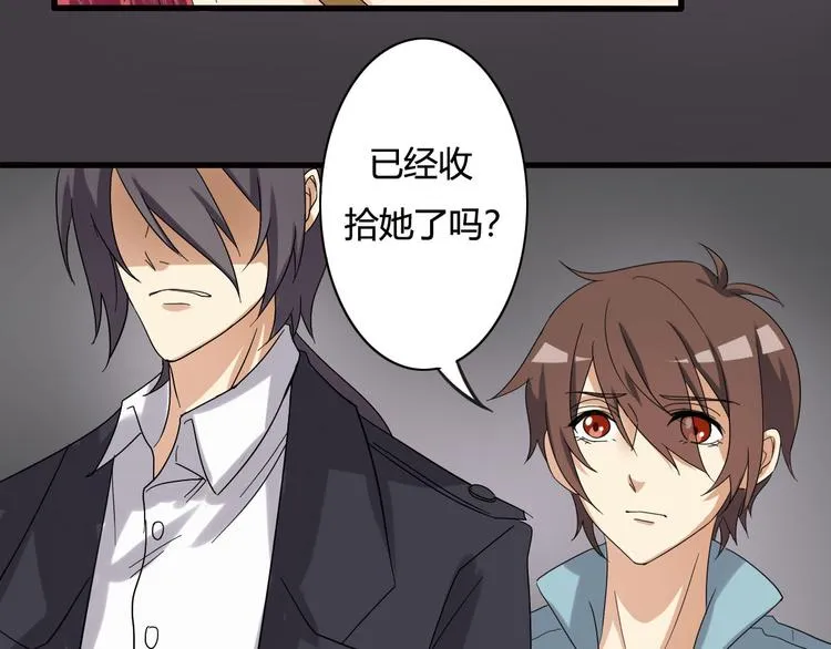 第13话 第13页
