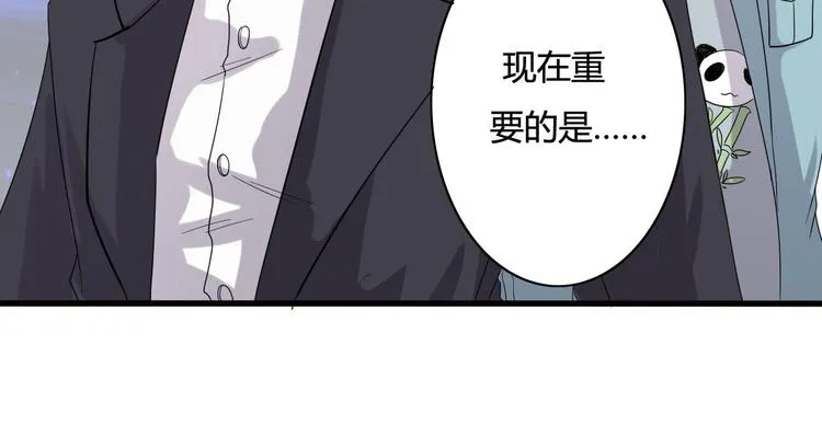 第13话 第17页