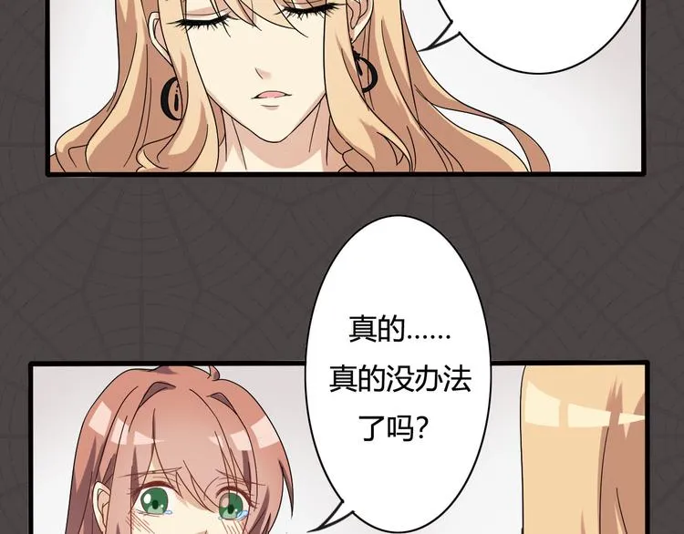 第13话 第24页