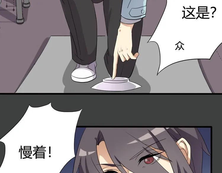 第13话 第28页