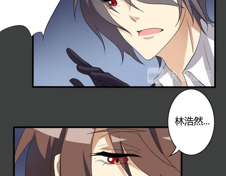 第13话 第29页