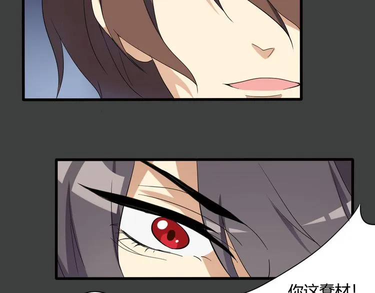 第13话 第30页