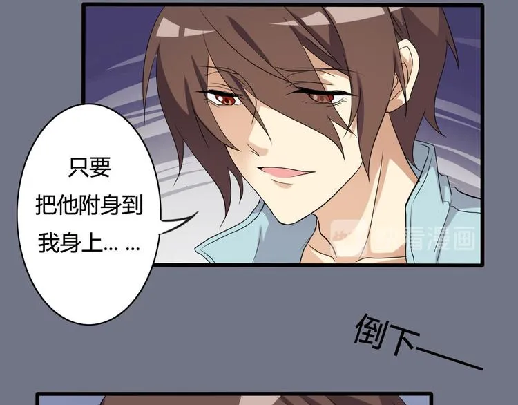 第13话 第34页