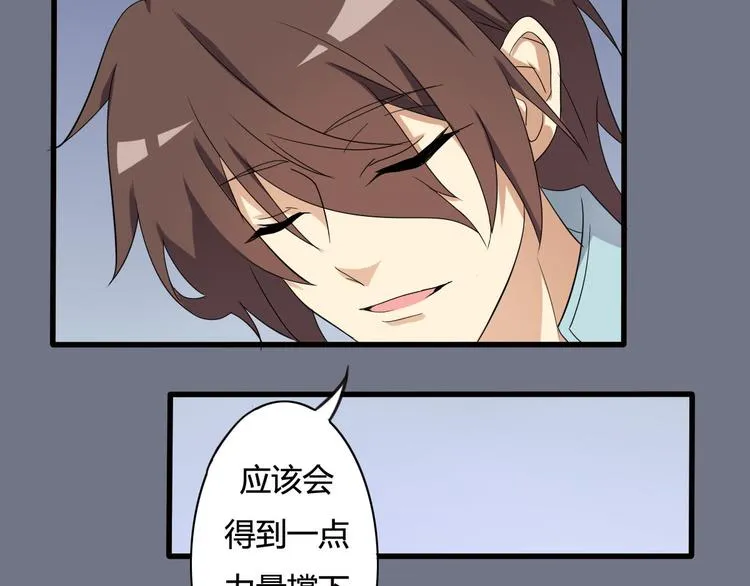 第13话 第35页