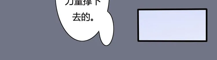 第13话 第36页