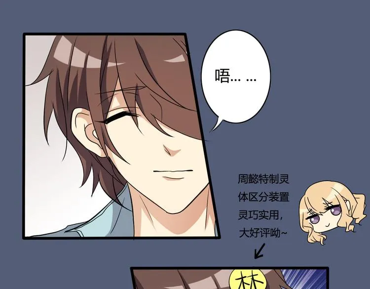 第14话 第1页