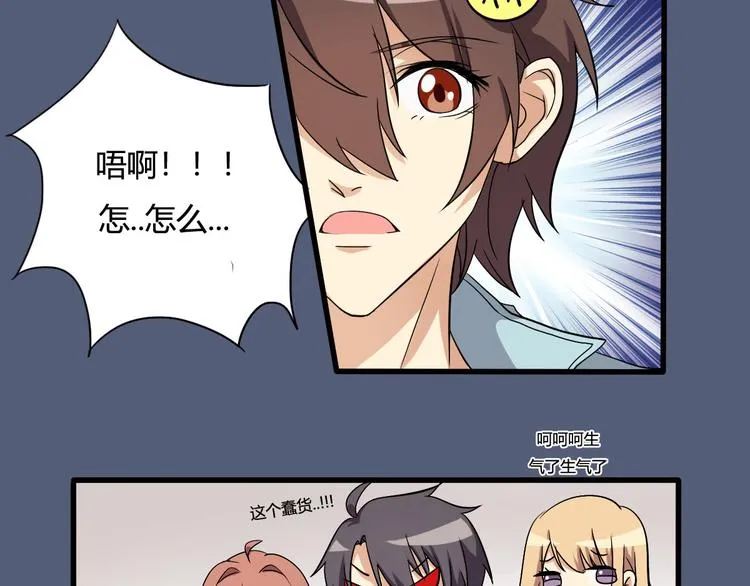第14话 第2页