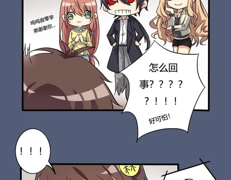 第14话 第3页