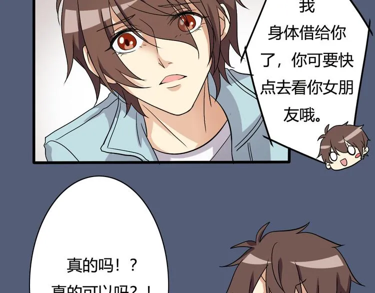 第14话 第4页