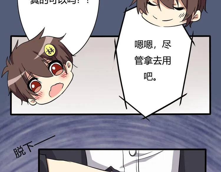 第14话 第5页