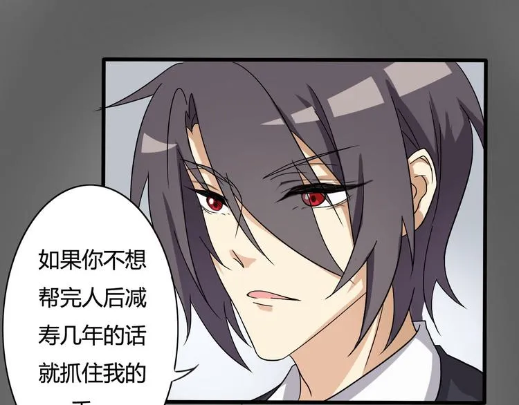 第14话 第10页