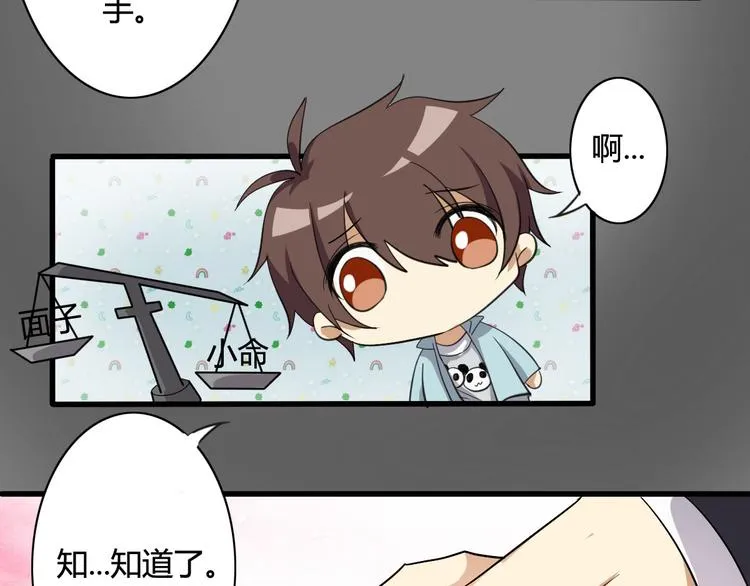 第14话 第11页