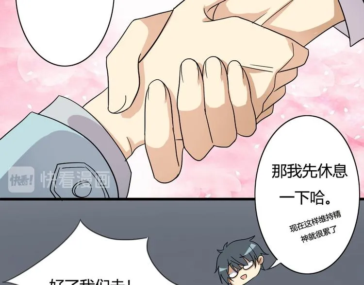 第14话 第12页
