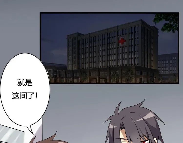 第14话 第14页