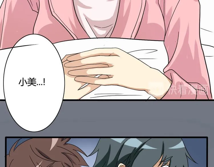 第14话 第19页