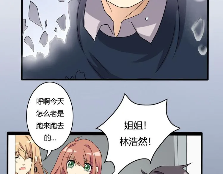 第14话 第24页