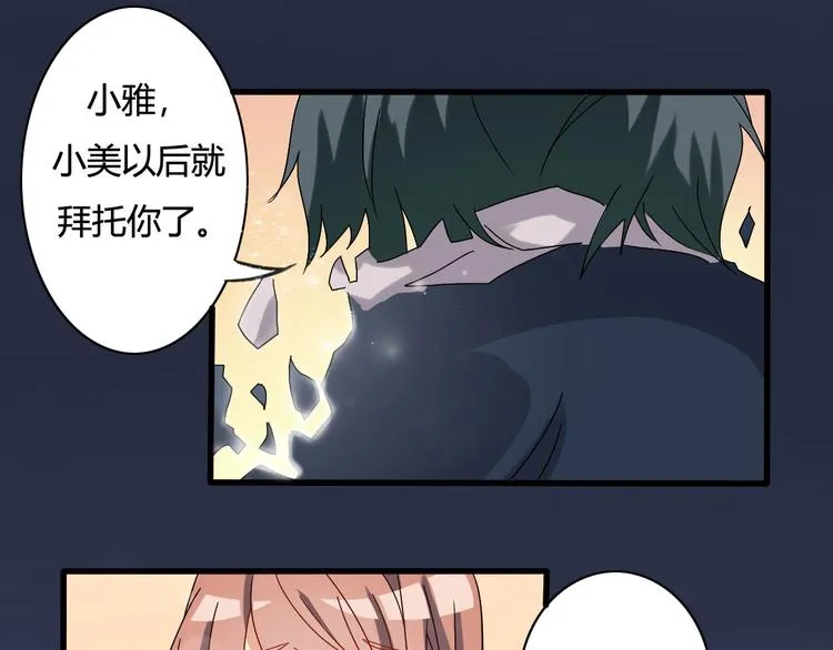 第14话 第26页