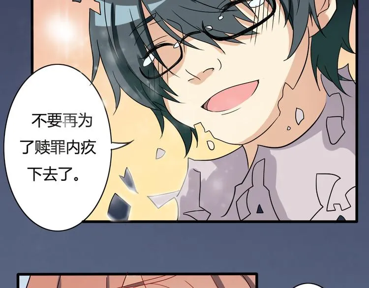 第14话 第28页
