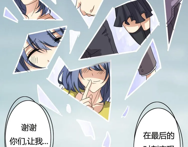 第14话 第31页