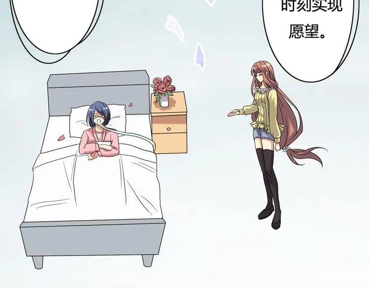 第14话 第32页