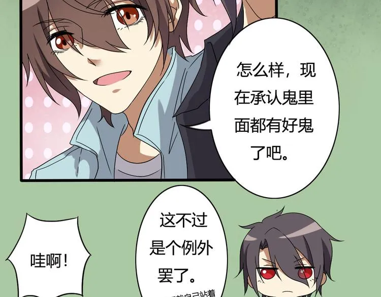 第15话 第3页