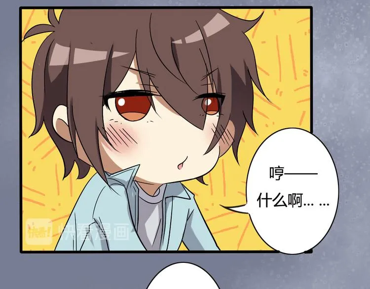 第15话 第6页