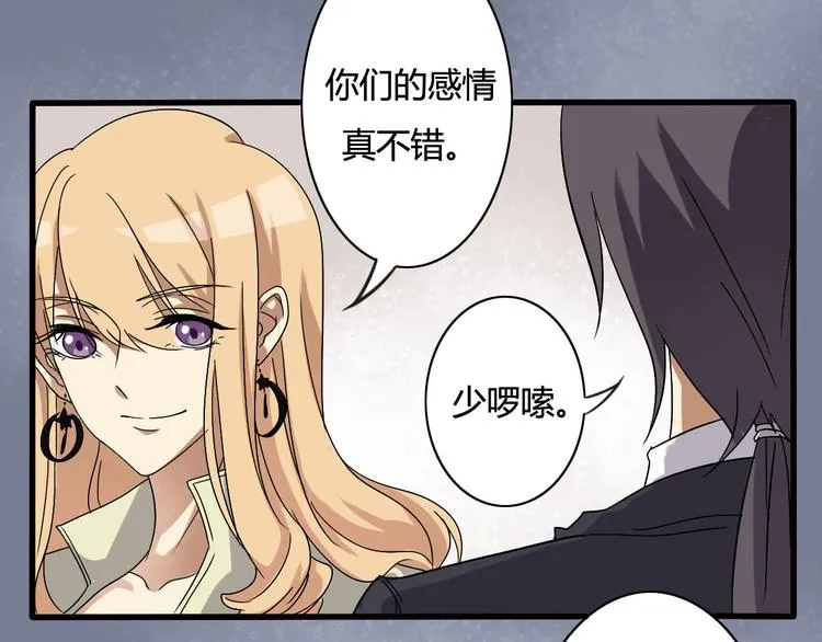 第15话 第7页
