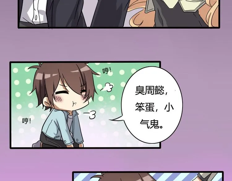 第15话 第11页