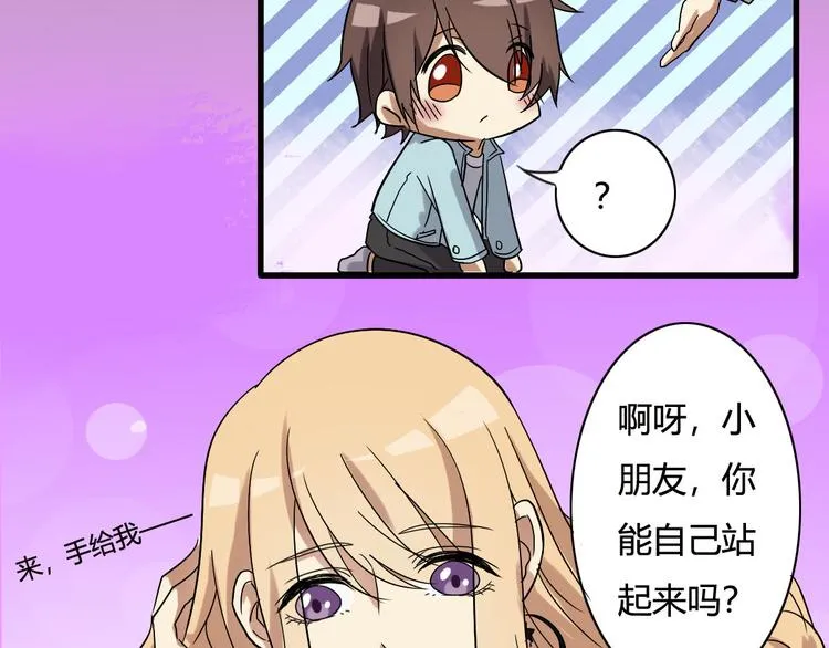 第15话 第12页