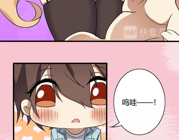 第15话 第14页
