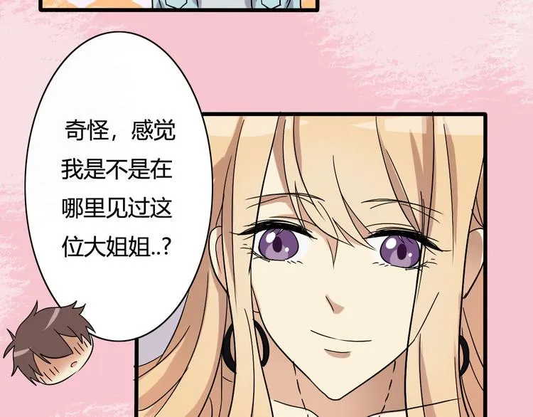 第15话 第15页