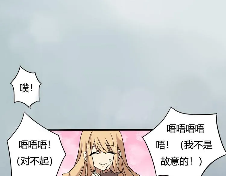 第15话 第19页