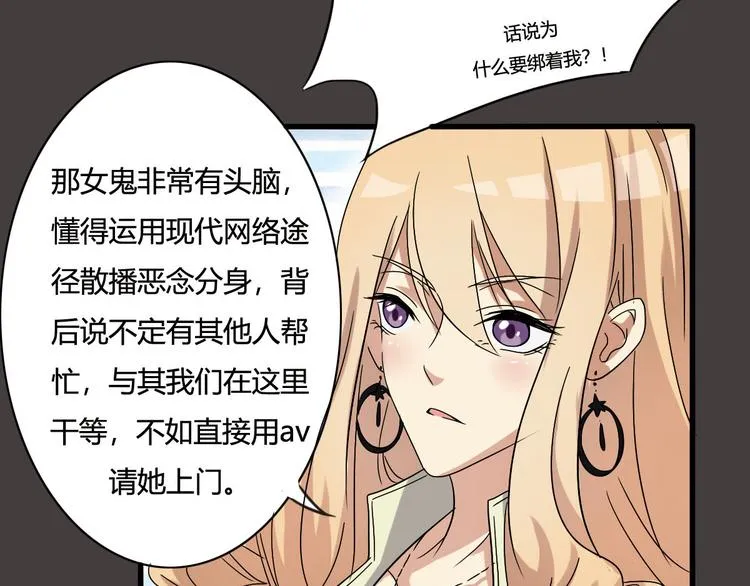 第15话 第26页