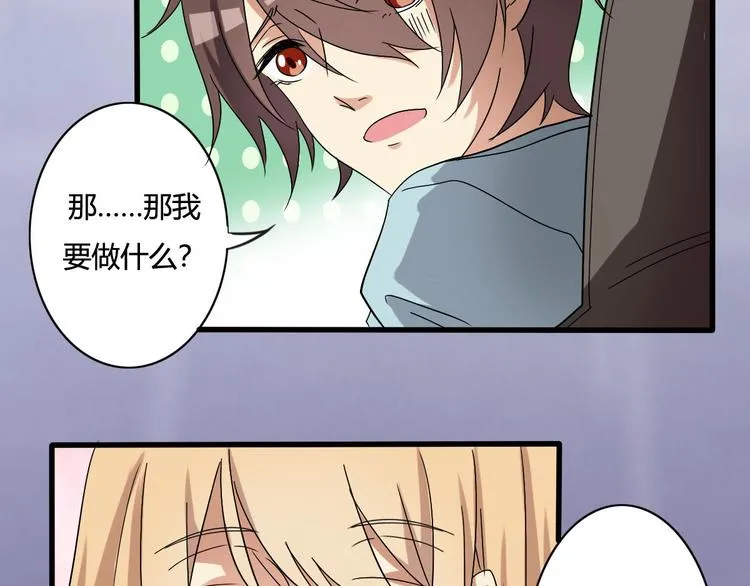 第15话 第30页