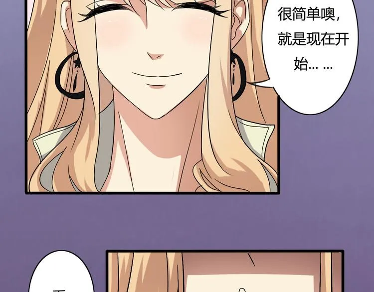 第15话 第31页
